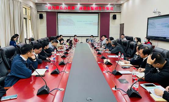 说明: G:\2020-2021学年(下)\其他\院领导师生午餐会\2021年4月\午餐会4月:新闻稿\图一:全场大图.jpg