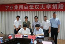 周旭洲(宇业集团)为永利集团教育发展基金捐款2000万元.jpg 周旭洲(宇业集团)为永利集团教育发展基金捐款2000万元.jpg